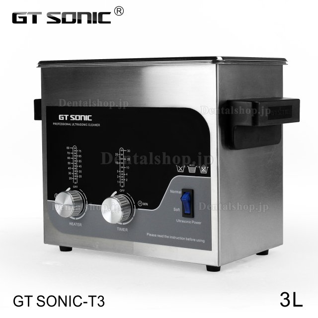 GT SONIC T-シリーズ デジタル超音波洗浄機 2-27L 100-500W 加熱機能付き