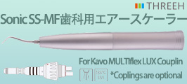 3H® Sonic SS-MF歯科用エアースケーラー-KaVo MULTlflex LUXカップリング対応without coupling
