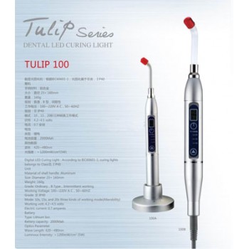 歯科用LED光重合照射器Tulip 100B