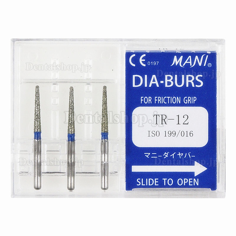 歯科用 ダイヤモンドバー FG TR-12(50本入）|ダイヤモンドバー