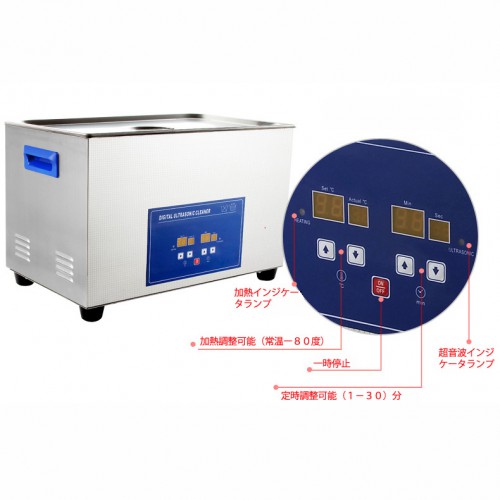 JeKen® 30L超音波クリーナー 超音波洗浄器PS-100A