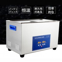 JeKen® 30L超音波クリーナー 超音波洗浄器PS-100A