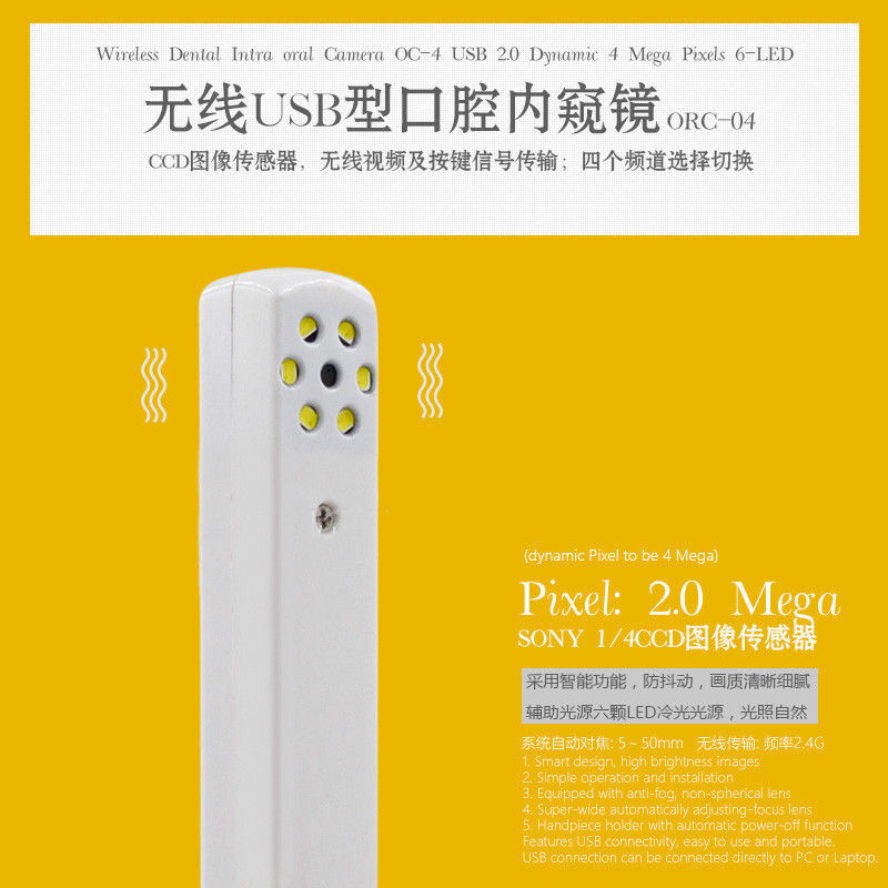 GーカムPC 接続型口腔内カメラ｜PC周辺機器