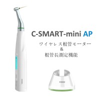 COXO C-smart mini AP 歯科用根管モーター 根管治療機器 アペックスロケーター機能付き 2 in 1