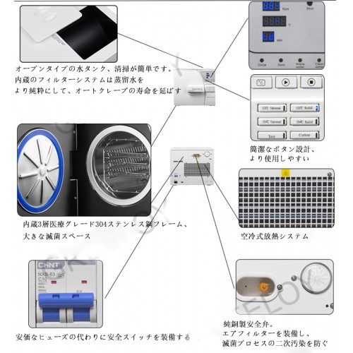 歯科用ミニ高圧蒸気滅菌器 オートクレーブ 8-23L プリンター付き