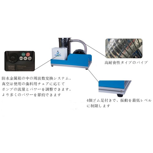 歯科用サクションユニット 吸引ユニット 6台歯科チェアは同時に使用可能 2100L/min