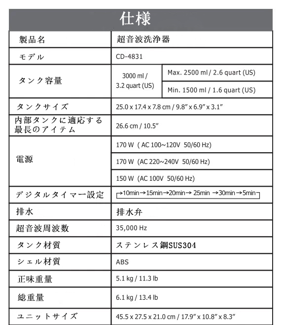 Codyson CD-4831 3L ポータブルデジタル超音波洗浄器 歯科器具などに