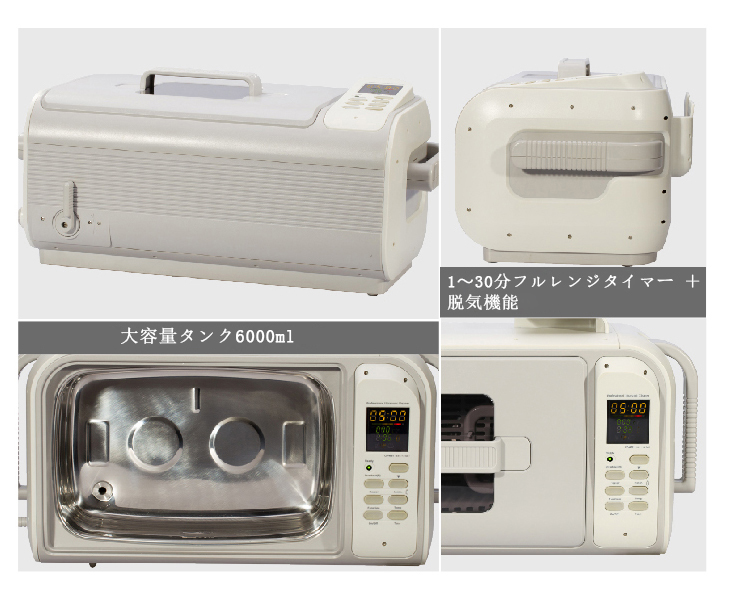 Codyson CD-4861 6L 超音波洗浄器 加熱超音波クリーナー Codyson CD-4861 6L 超音波洗浄器 加熱超音波クリーナー
