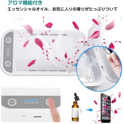 紫外線滅菌ボックス スマホ除菌器 消毒ケース 紫外線滅菌器 UV滅菌器 マスク 歯ブラシ殺菌 消毒滅菌ボックス 多機能携帯便利 家庭オフィス用滅菌器