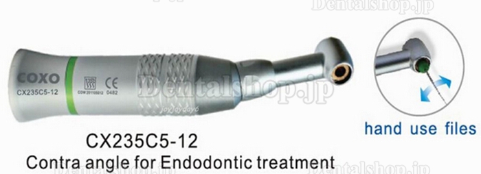 YUSENDENT®歯科エンド用コントラアングルCX235C5-12（減速10:1、90°往復運動）