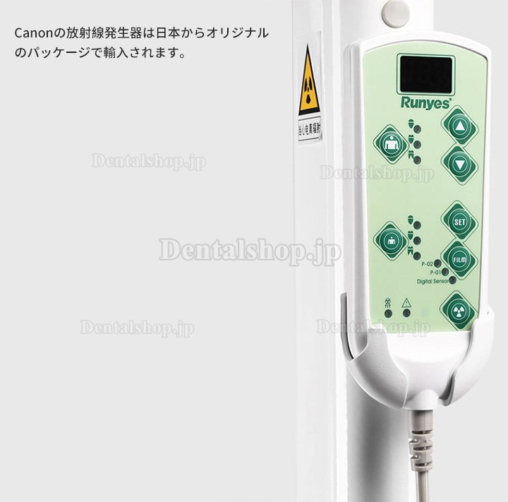 Runyes AC 歯科用移動式垂直デジタルX線システム X線診断装置