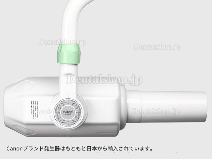 Runyes AC 歯科用移動式垂直デジタルX線システム X線診断装置