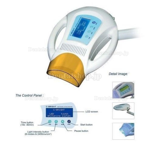YUSENDENT® C-Bright-B(i)歯面漂白用加熱装置・LEDホワイトニング照射器具