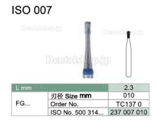 Toboom®歯科用カーバイドバー クラウンカッター/FG/20本入