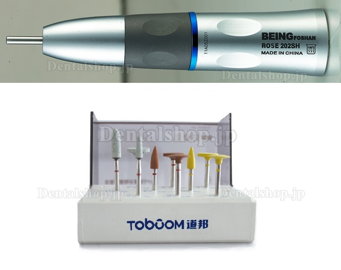 Being®ストレートハンドピースRose202-SH+Toboom®HP非貴金属材研磨用ポイントセット-HP0509D