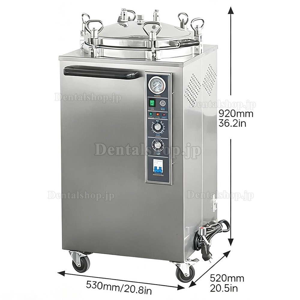 35L/50L/75L/100L 縦型歯科用高圧蒸気滅菌器(オートクレーブ) 35L/50L/75L/100L 縦型歯科用高圧蒸気滅菌器(オートクレーブ)
