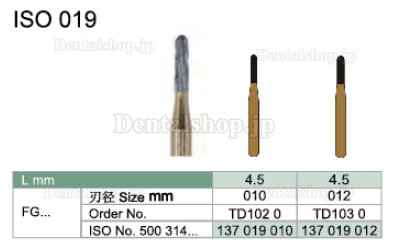 Toboom®歯科用カーバイドバー クラウンカッター/FG/20本入