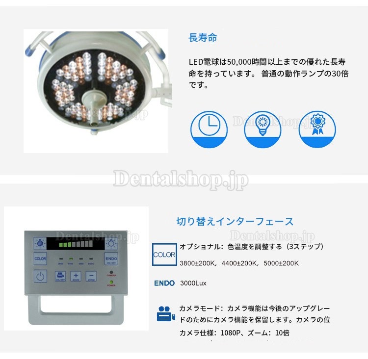 HFMED 500C LED歯科手術用ライト 無影灯 手術用照明器 天井取り付け CE