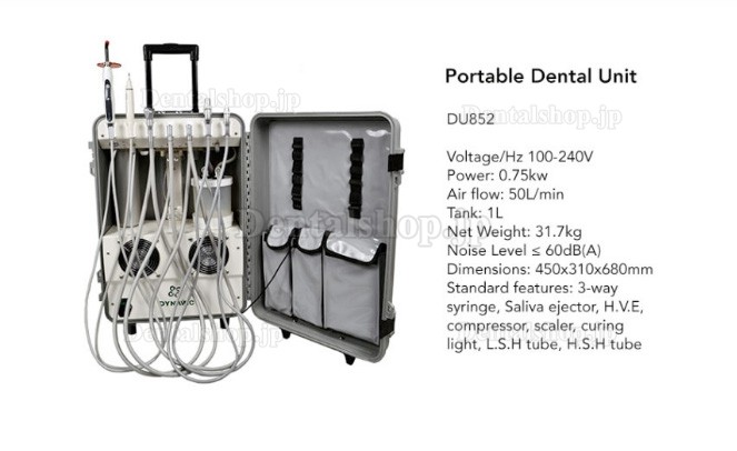 Dynamic® DU852 歯科用ポータブル診療ユニット