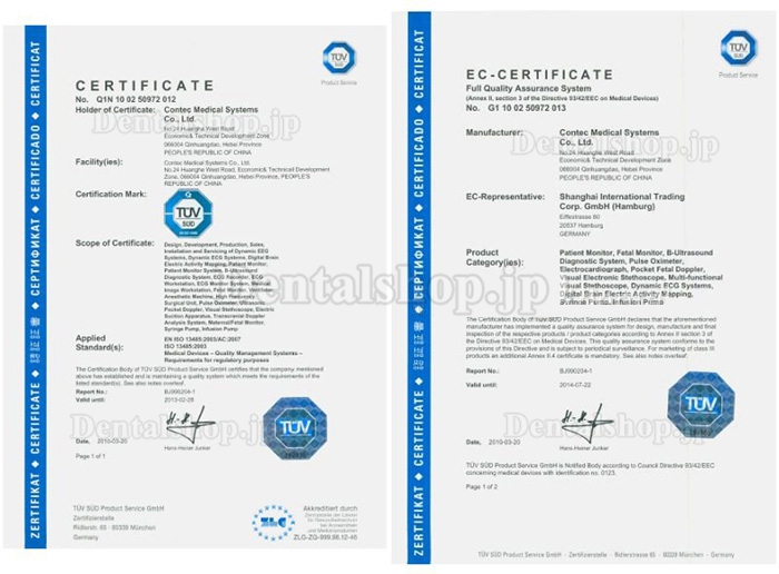 COMTEC® CMS8000患者モニタ心電図、APO2、NIBP、RESP,2-TEMP、PR機能搭載