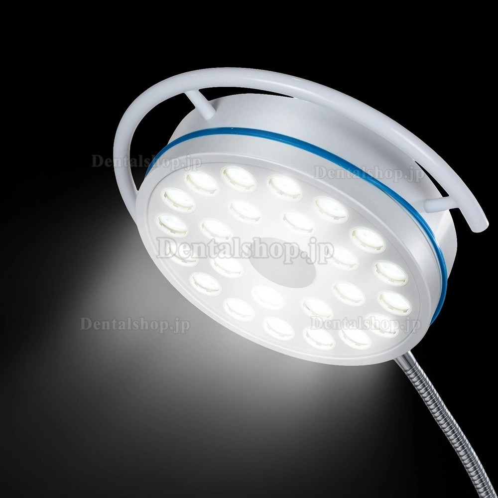 72W スタンド型歯科用手術灯 無影灯（冷光LED電球24個搭載）