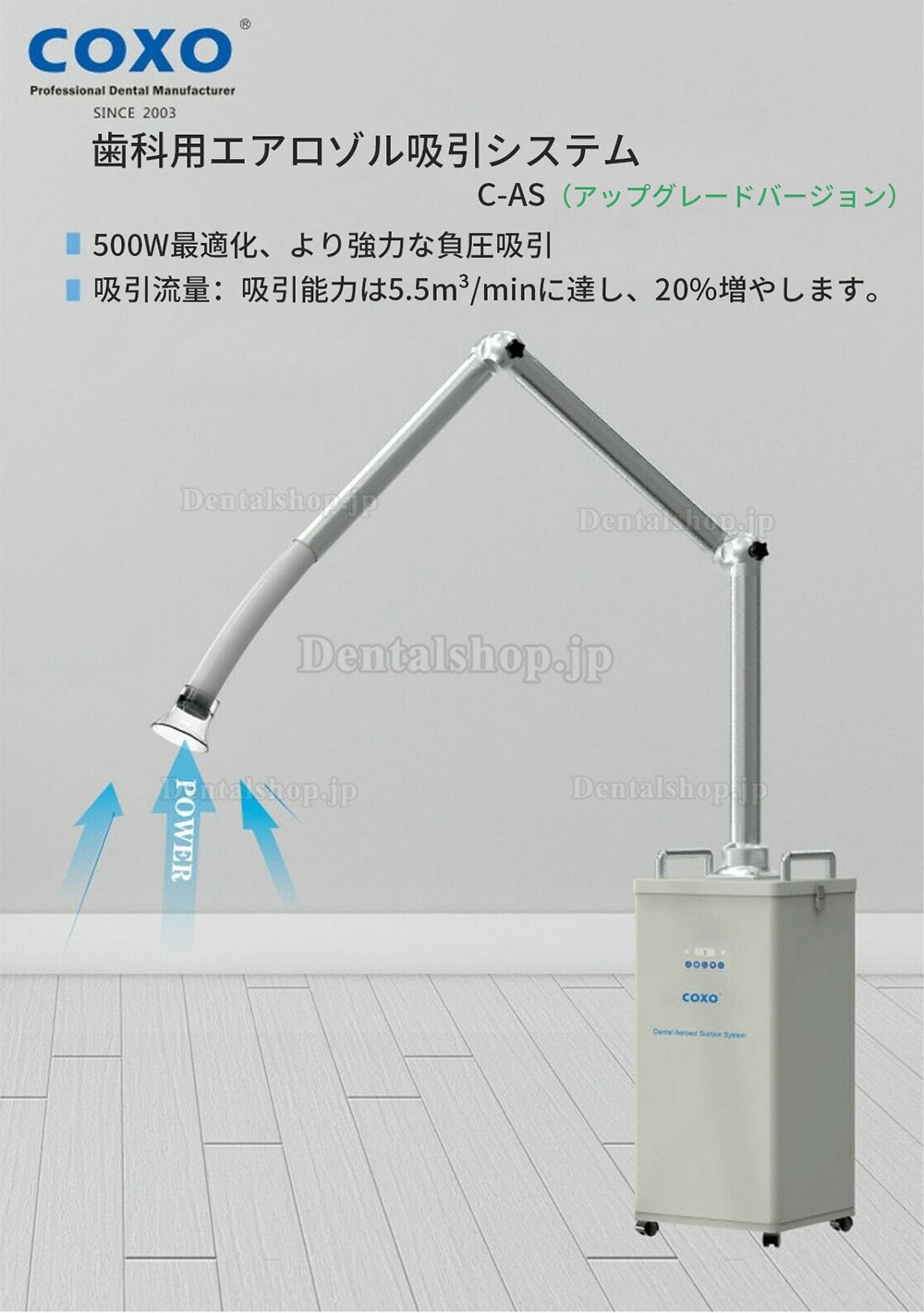 Yusendent 移動式歯科口腔外バキューム 口腔外エアゾール吸引システム C-AS（アップグレードバージョン）