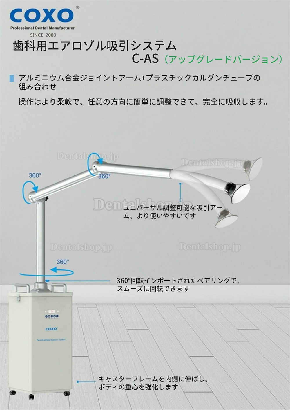 Yusendent 移動式歯科口腔外バキューム 口腔外エアゾール吸引システム C-AS（アップグレードバージョン）