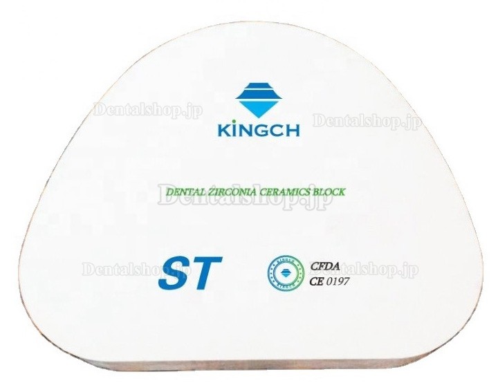 Kingch® ST/HT 歯科ジルコニアディスク義歯Cad/Camディスク (Amann Girrbach Cad/Camシステム用)