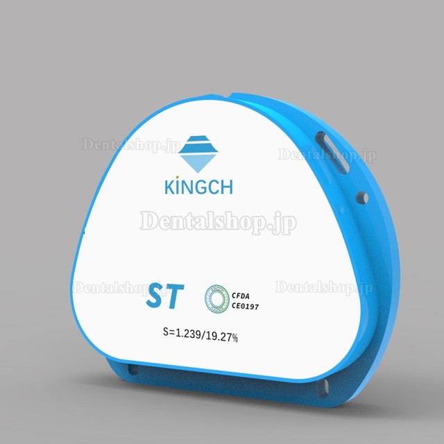 Kingch® ST/HT 歯科ジルコニアディスク義歯Cad/Camディスク (Amann Girrbach Cad/Camシステム用)
