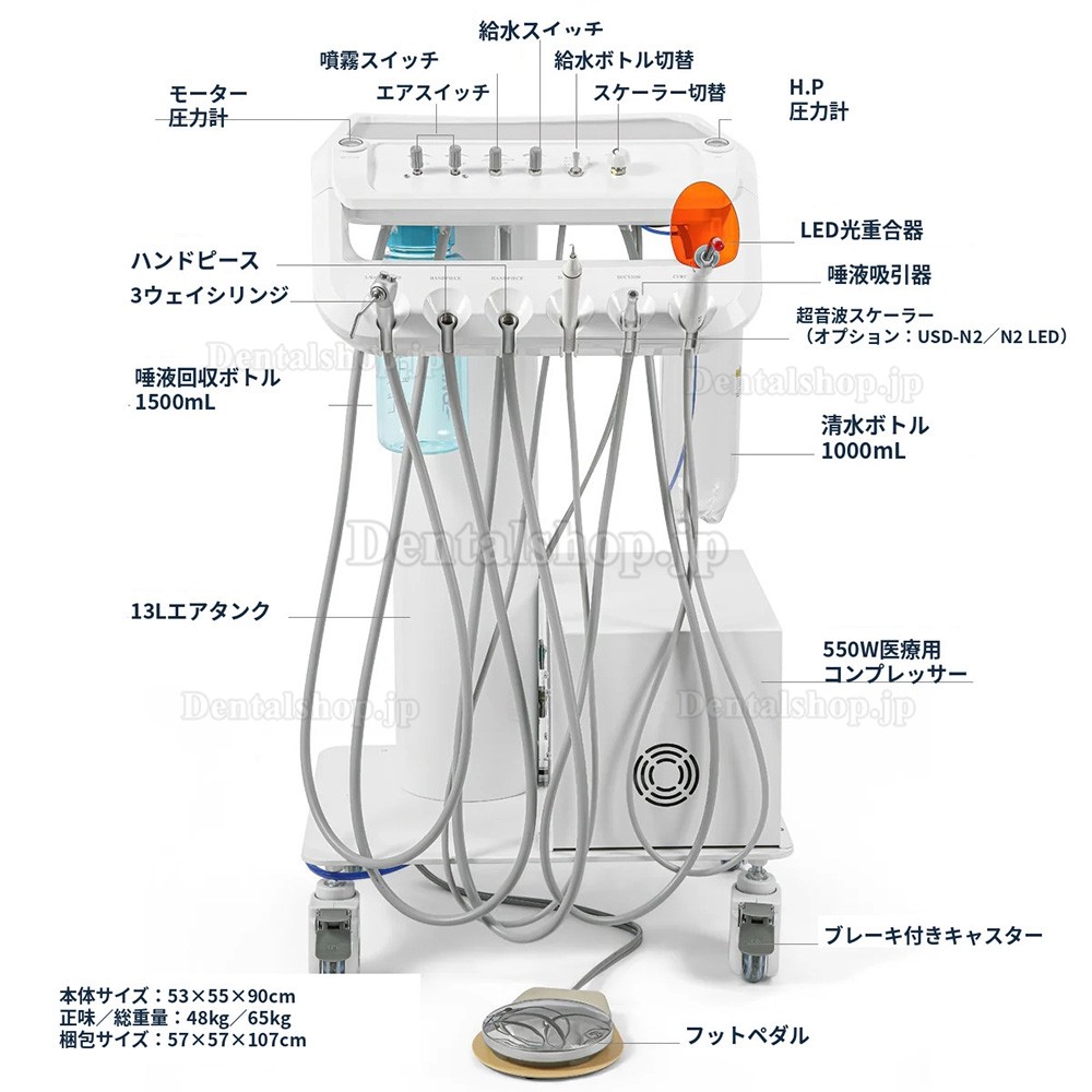 歯科診療用トレーテーブル 移動式デリバリーユニット B033 (エアコンプレッサー付き) 歯科診療用トレーテーブル 移動式デリバリーユニット B033 (エアコンプレッサー付き)