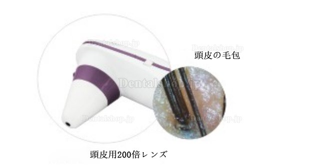 MLG BM-999ワイヤレスWI-FI スキン＆スカルプオートアナライザー 頭皮検出器 皮膚分析器