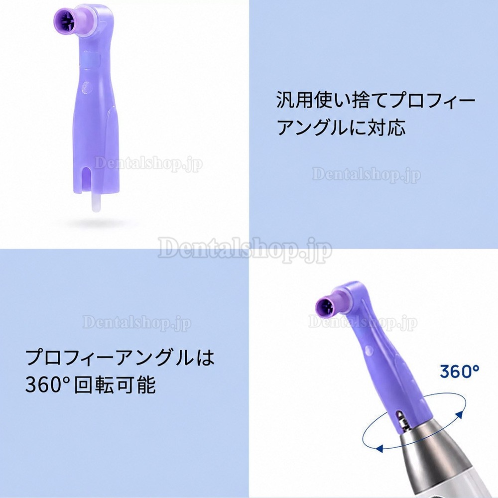 Betterway I-Prophy 歯面電動コードレスpmtc ハンド ピース 360&deg;回転