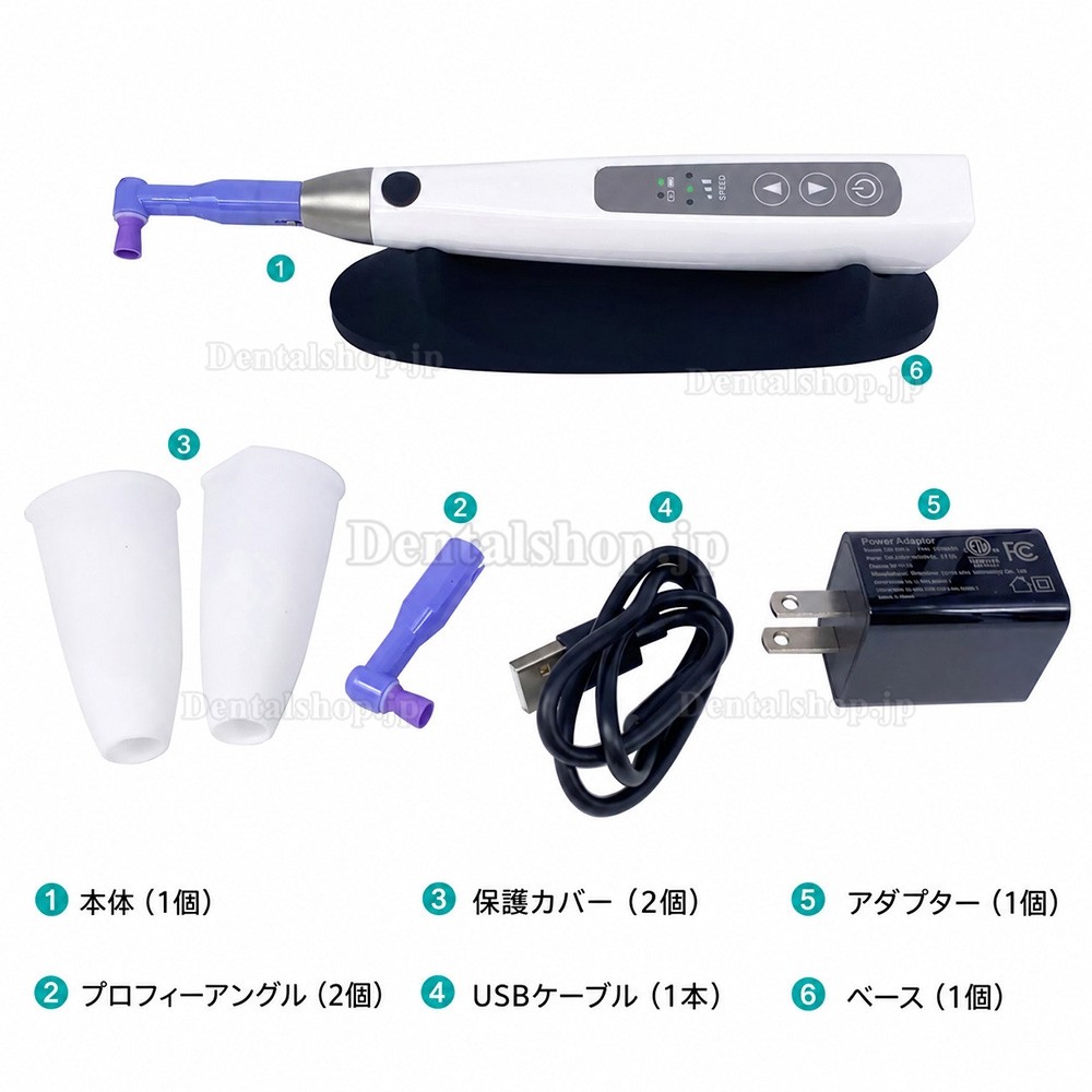 Betterway I-Prophy 歯面電動コードレスpmtc ハンド ピース 360&deg;回転