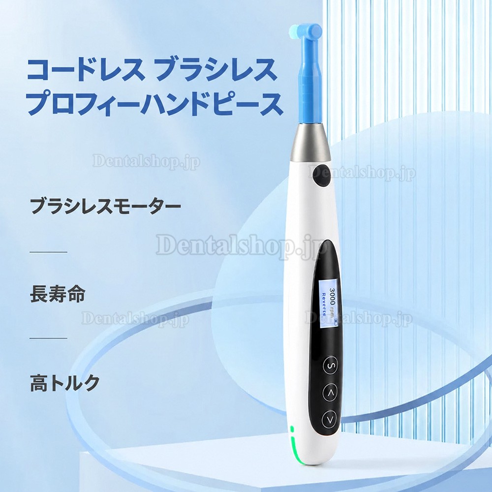 Betterway pmtc 用 コードレス ハンド ピース 10 スピード設定 Betterway pmtc 用 コードレス ハンド ピース 10 スピード設定