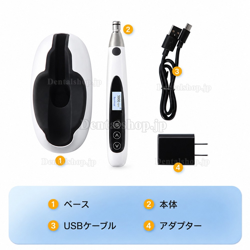 Betterway pmtc 用 コードレス ハンド ピース 10 スピード設定 Betterway pmtc 用 コードレス ハンド ピース 10 スピード設定