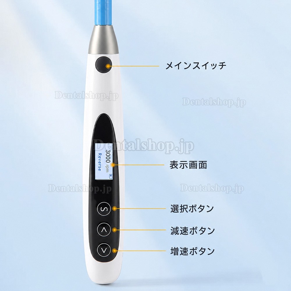 Betterway pmtc 用 コードレス ハンド ピース 10 スピード設定 Betterway pmtc 用 コードレス ハンド ピース 10 スピード設定