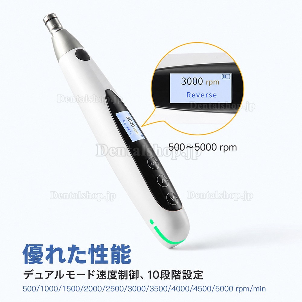 Betterway pmtc 用 コードレス ハンド ピース 10 スピード設定 Betterway pmtc 用 コードレス ハンド ピース 10 スピード設定