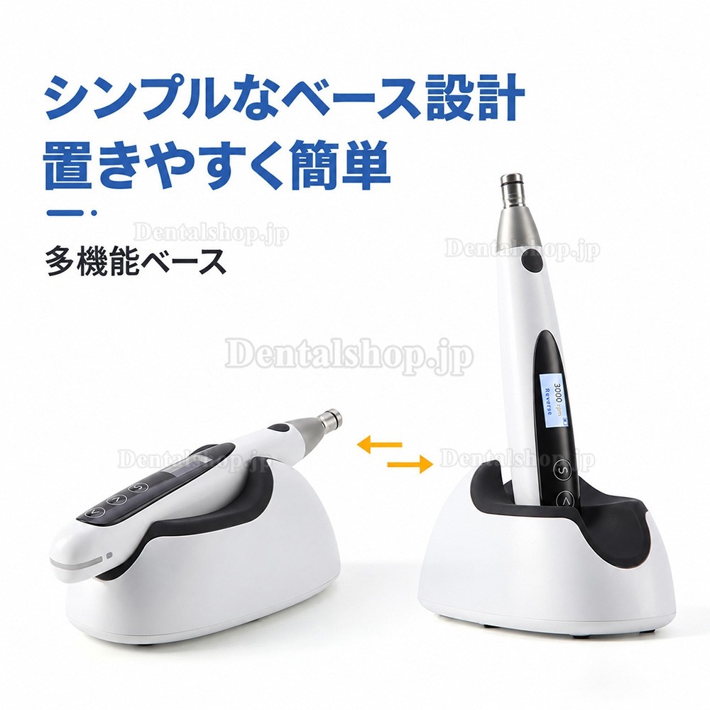 Betterway pmtc 用 コードレス ハンド ピース 10 スピード設定 Betterway pmtc 用 コードレス ハンド ピース 10 スピード設定