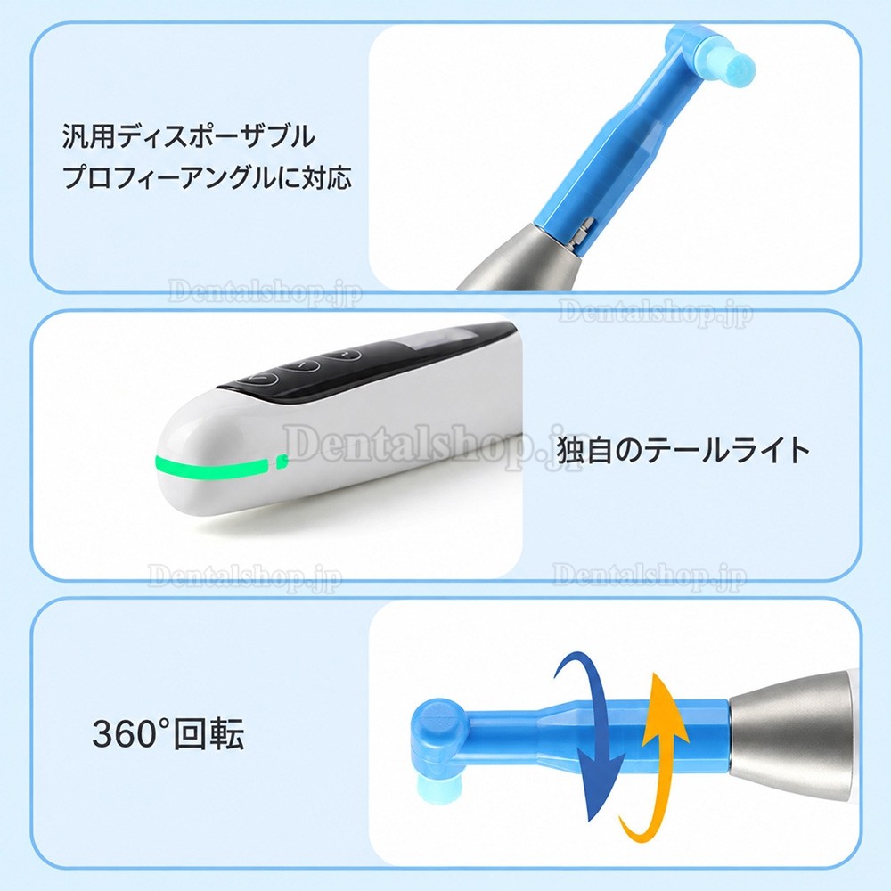 Betterway pmtc 用 コードレス ハンド ピース 10 スピード設定 Betterway pmtc 用 コードレス ハンド ピース 10 スピード設定