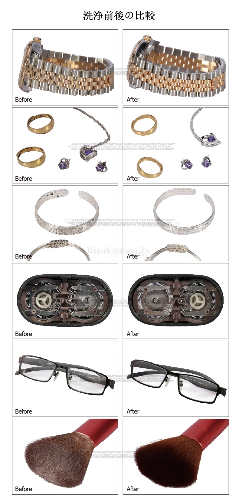 Codyson CDS-310 化粧ブラシ用超音波洗浄器 メイクブラシ超音波クリーナー 