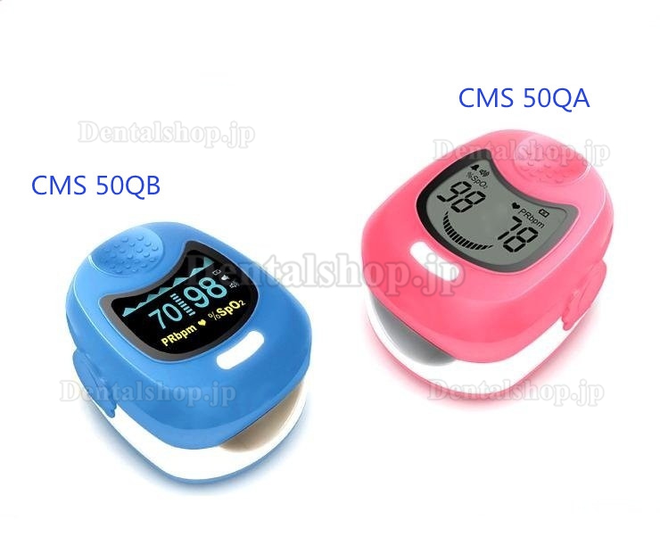 COMTEC® CMS50QAパルスオキシメーター(血中酸素濃度測定器)