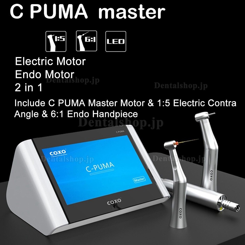 COXO C-PUMA 歯科用電動マイクロモーター (1:5 コントラアングル + 6:1 減速根管コントラアングル付き)