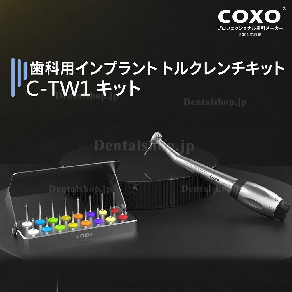 COXO C-TW1 歯科インプラントトルクレンチキット ユニバーサルトルクレンチハンドピース COXO C-TW1 歯科インプラントトルクレンチキット ユニバーサルトルクレンチハンドピース