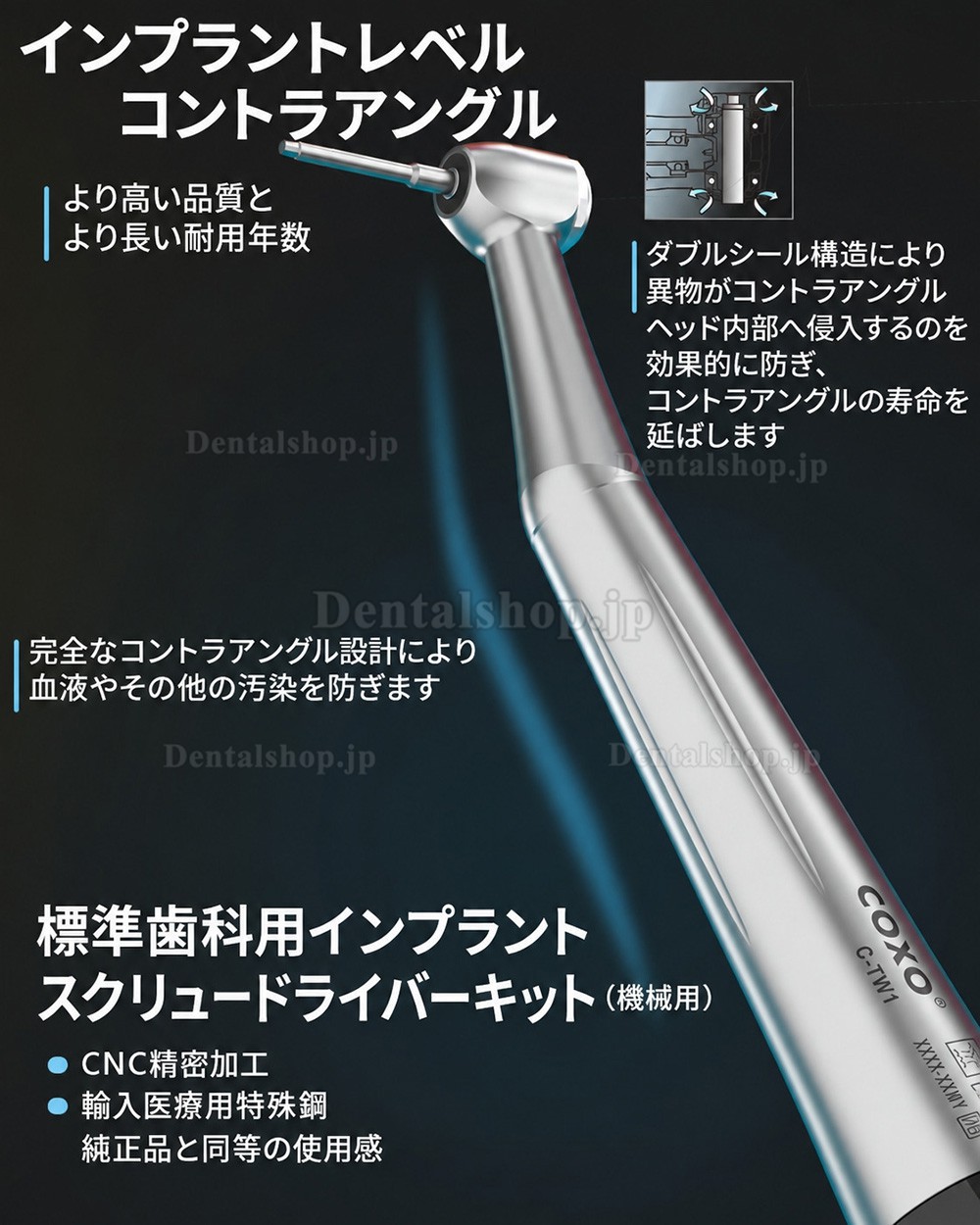 COXO C-TW1 歯科インプラントトルクレンチキット ユニバーサルトルクレンチハンドピース COXO C-TW1 歯科インプラントトルクレンチキット ユニバーサルトルクレンチハンドピース