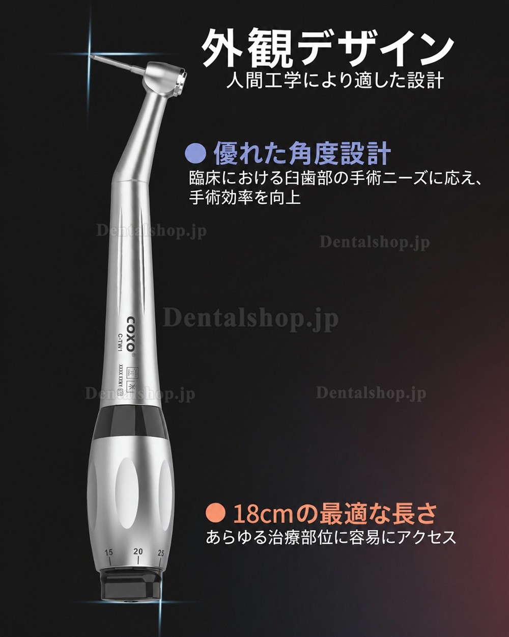 COXO C-TW1 歯科インプラントトルクレンチキット ユニバーサルトルクレンチハンドピース COXO C-TW1 歯科インプラントトルクレンチキット ユニバーサルトルクレンチハンドピース