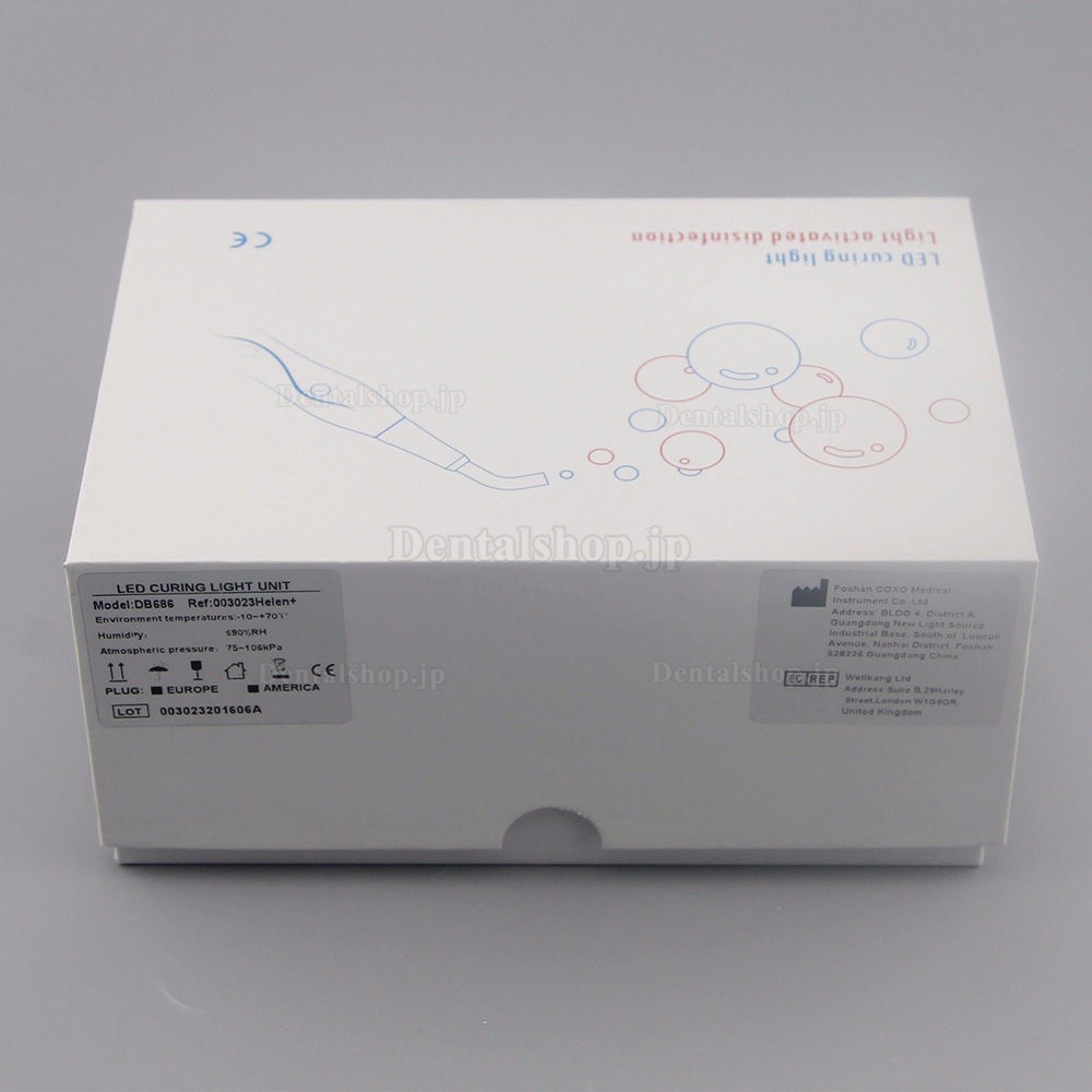 Yusendent DB686 HELEN+LED光重合照射器+光殺菌（LAD）装置