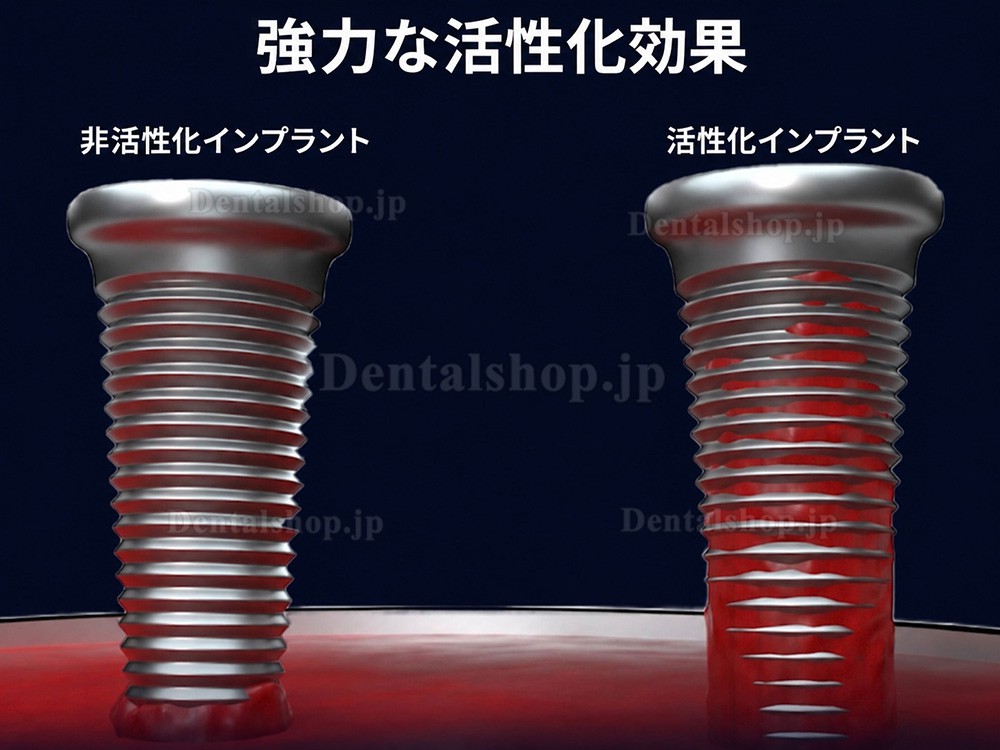 COXO UA-1 歯科インプラント活性化親水装置 インプラント用紫外線照射装置