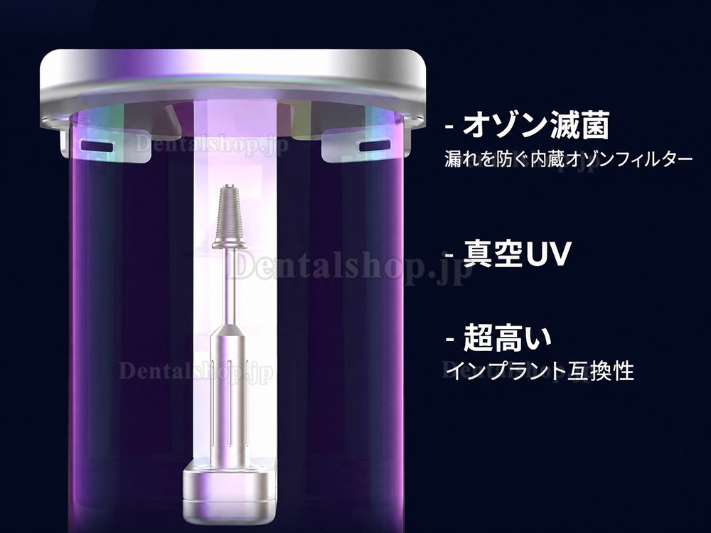 COXO UA-1 歯科インプラント活性化親水装置 インプラント用紫外線照射装置