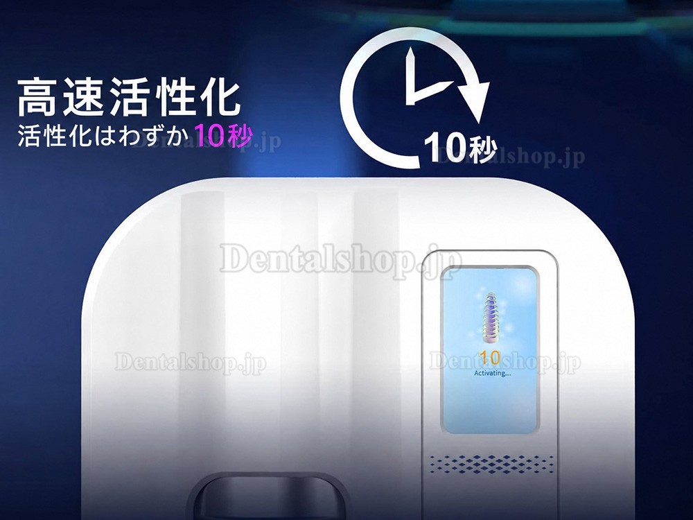 COXO UA-1 歯科インプラント活性化親水装置 インプラント用紫外線照射装置