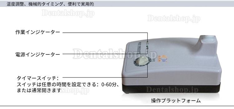 Bozhihan CQ-10 250W デスクトップ TDPランプ 電磁波治療装置 家庭用医療理学療法機器